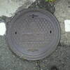 【マンホール蓋】神奈川県営水道・仕切弁②、鎌倉市・水槽