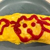 上手くならないオムライスのお絵描き、食材消費のパスタと夜のおやつ。