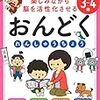 娘4歳9ヶ月。朝ご飯は、膝の上。