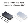 最大65W出力の超大容量モバイルバッテリー「Anker 537 Power Bank (PowerCore 24000, 65W)」発売