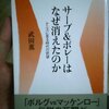 雨宿りしながら買った本