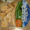 野菜スープとチーズ🧀
