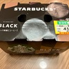 バッ常サクラバシ