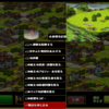ワンタッチ一騎討ち(UnionAssist1.6.0.1)