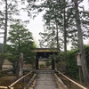 京都でも年々減りつつある借景庭園