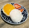 年度末最終日