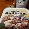 いつもの生活に戻りました。