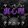  無料App-エンタメのランキング(2016/02/25)