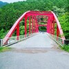 【寄で観光④】寄大橋