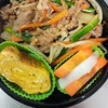お弁当を作りました！(プルコギ)