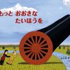 朝の読書タイム：特別支援学級（第1回）