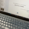教育と学びの未来を創造するプラットフォーム in 戸田 第10回 イベントレポート（2024年8月24日）