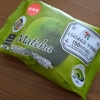 セブンイレブンのとろもちわらび宇治抹茶