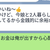 今宵も蝶が舞う　【シングルマザーの生き方】