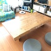 ホットカーペットを片付けて夏支度はじめます
