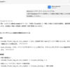 database_mixでMySQLの情報を1ファイルにまとめる