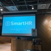 SmartHRさん主催 公開モブプログラミング会 に行ってきた。