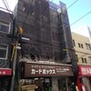 カードボックスが店舗拡張