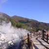 長崎 「雲仙地獄」をお散歩