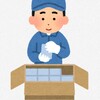 短期アルバイトでしのぐしか方法がない。