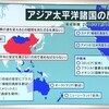 　安保関連ネタが可決された後でもわんさか出てくる（@_@;A