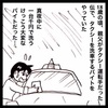 若い頃タクシーを洗車するバイトをしていて元ヤ○ザの人とガチ喧嘩しそうになった話