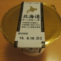 アンデイコさんの北海道チーズケーキ チーズケーキマニアへの道 世界の味を発見しよう アンデイコさんの北海道チーズケーキ チーズケーキマニアへの道 世界の味を発見しよう