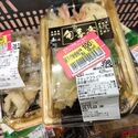 遅い時間に来たから？有明ガーデン店。（２５７）