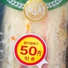 ［25/02/13］みずのと うし 十六日祭 朝方寝て気が付いたら１５ｈ前