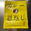 【ご連絡】申し込んで下さったモニター様へ