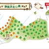 NTTドコモ東海支社、「ドコモ静岡浜北の森」を静岡県立森林公園内に開設