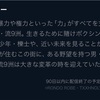 みんな大抵他人にとっては脇役 昴 Moon 感想 世界の果てのはてな みんな大抵他人にとっては脇役 昴 Moon 感想 世界の果てのはてな