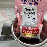 週末うどん部屋33 「赤からまぜめん」