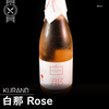 【LR】日本酒「白那 Rose」をいただく