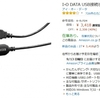 9月17日の21時からWiiU実況テスト！