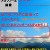 【1周年企画】褒め褒めはてな・ブロガーバトン！