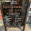 20221224マンホール@仙台Bar TAKE 「neo clanch the fist EVE GIG」2022/12/24