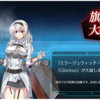 初めが肝心詰んだ詰んだ