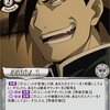 【ビルディバイド】新エース、二つの魂 グリード＆リンに関して