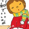 「絵手紙もらいました―オペレッ子―」について考える