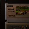 ファミコン