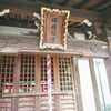 稼穡稲荷神社【品川区・商売繁盛のパワースポット】