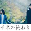 映画評 / 音楽にまつわる映画3選｜心に響く旋律を映画で体感