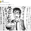 『ジェリドの扱いにセンシティブな山岡さん』の事。ジェリド・メサ特集(笑)
