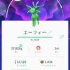 【ポケモンGO】エーフィー色違い進化できました。今更ですが、ワイやっとです！！