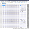 010 Editor (Hex Editor , バイナリエディタ)