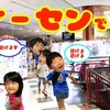 9月27日の動画