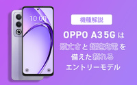 記事を見る