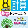 夏休み、娘の小姑化が進んでいます…（TーT）