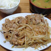 今日の食べ物　朝食に豚もやし炒め